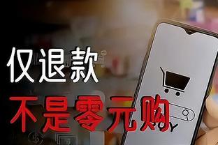 开云app官网入口手机版苹果版截图4